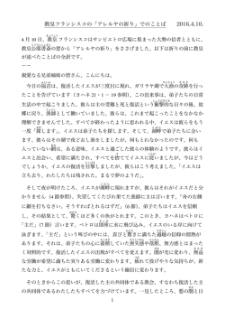 ここをクリックしてpdf.ファイルで読む（印刷する）ことができます。