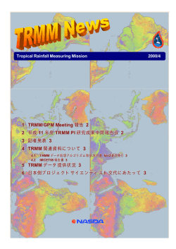第3号 (2000年 4月)