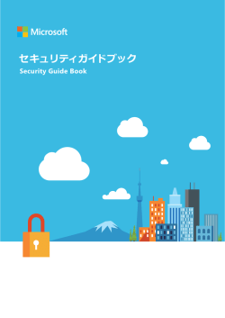 PDF をダウンロード