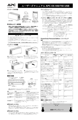 BU UM 990-9879 MN01 JA.fm
