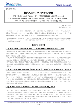 News Release
