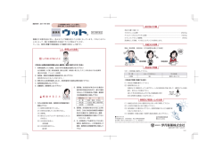 ご確認はこちらから