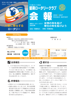 No.2710（第09回）