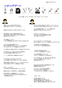 s0058 (レオンズゲート)