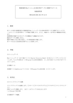 ここ - EEM