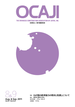 9月号（PDF:7.7MB）