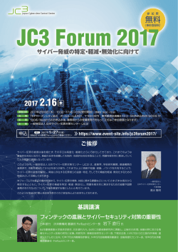 無料 - event-site.info