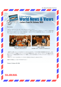 CVS 4: 老視の問題（PDF：562KB）