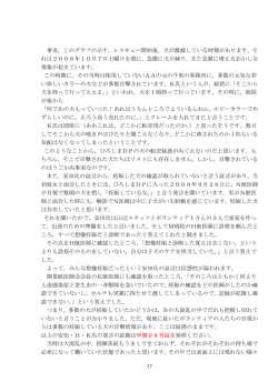 このグラフの示す，レスキュー開始後，犬が激減している時期があります。