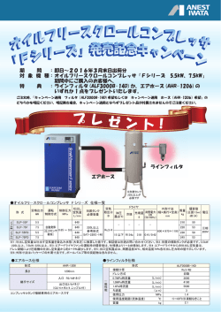 詳しくはコチラのリーフレットをご覧ください