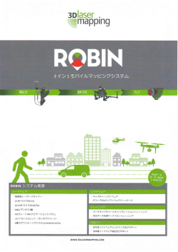 ROBIN