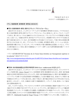 2014年10月