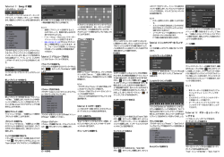 energyXT Tutorial 7.2J