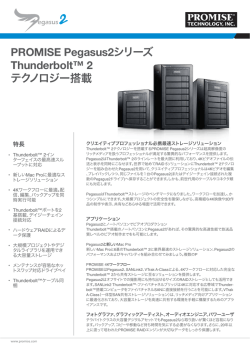 Thunderbolt™ 2