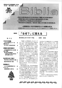 Page 1 Page 2 Page 3 Page 4 Page 5 『イントロダクションとフーガ 二