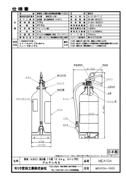 Z:\DXF(AutoCad移行用)\DXF(AutoCad移行用)\02提出図\02機器図