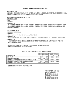 PDFダウンロード