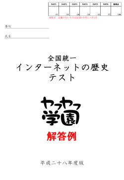 PowerPoint プレゼンテーション