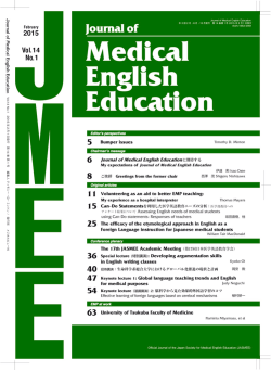 Journal of Medical English Education