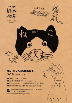 こちら