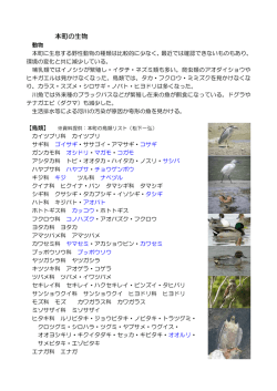 生 物