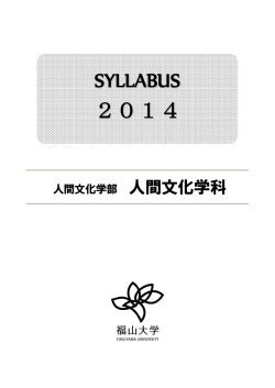 SYLLABUS 2014