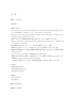 第15号 2002年／平成14年 発行 （PDFデータ）