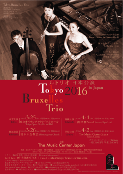 2016.3-4 TBtrio - Tokyo