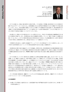 DOWNLOAD FULL BIO