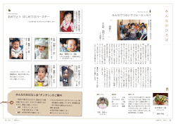 な ろ ば ひ み ん の