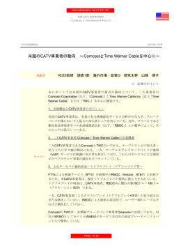 【特集・ニュース】 キーワード