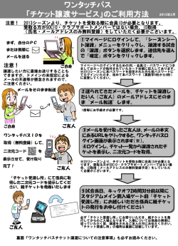 こちら