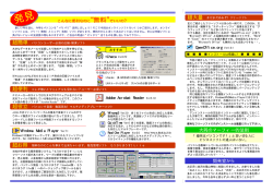 PowerPoint プレゼンテーション