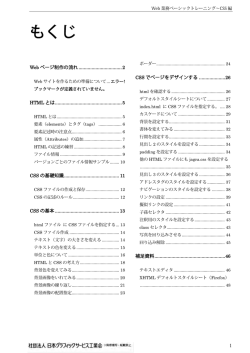 講義テキストのサンプル（PDF）を見る