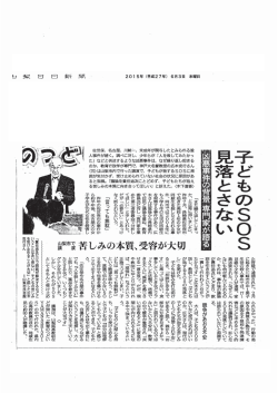 IS参加者､レイシスト､ヘイトスピーチ､安倍氏など・・にも｡