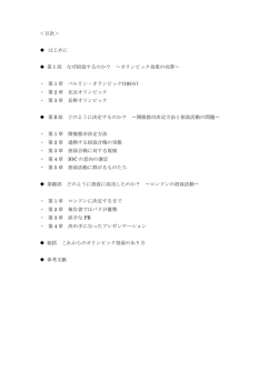 白金法学会 | 明治学院大学 法学部 公式サイト