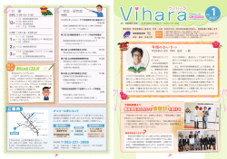 ダウンロードはこちら【PDF】