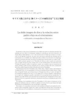 PDF 615KB - 放送大学附属図書館