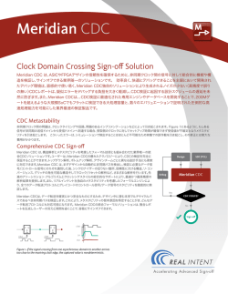 Meridian CDC - Real Intent