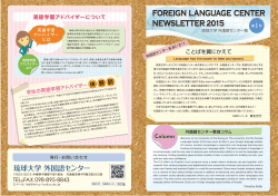 最新号（2015年発行）
