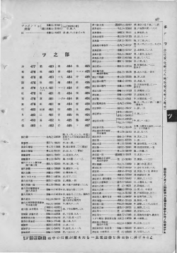 ZE婆