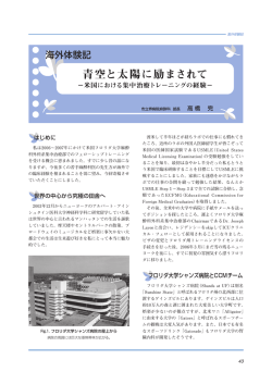 PDFをダウンロード（524 KB）