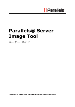 Parallels Image Tool