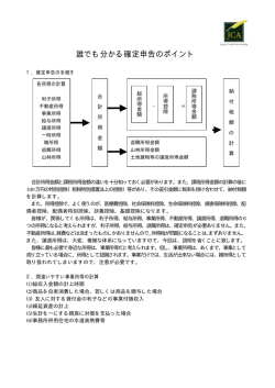 セミナーのレジュメの一部（PDFファイル）がご覧いただけます。