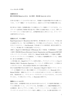 PDFファイル : 60k