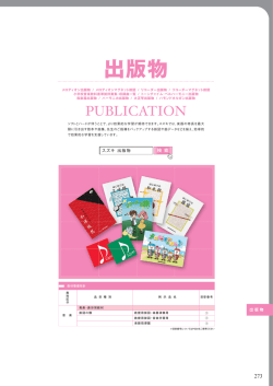 PDF形式