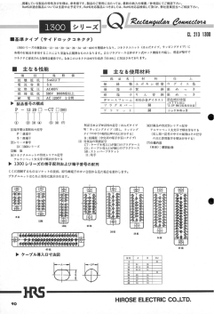 Page 1 Page 2 Page 3 Page 4 Page 5 Page 6 Page 7 ード用