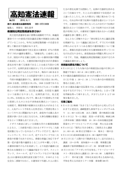 No233号 PDF