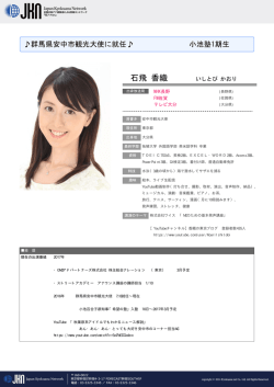 印刷用PDF - 局アナnet