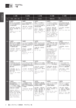 ダウンロードする